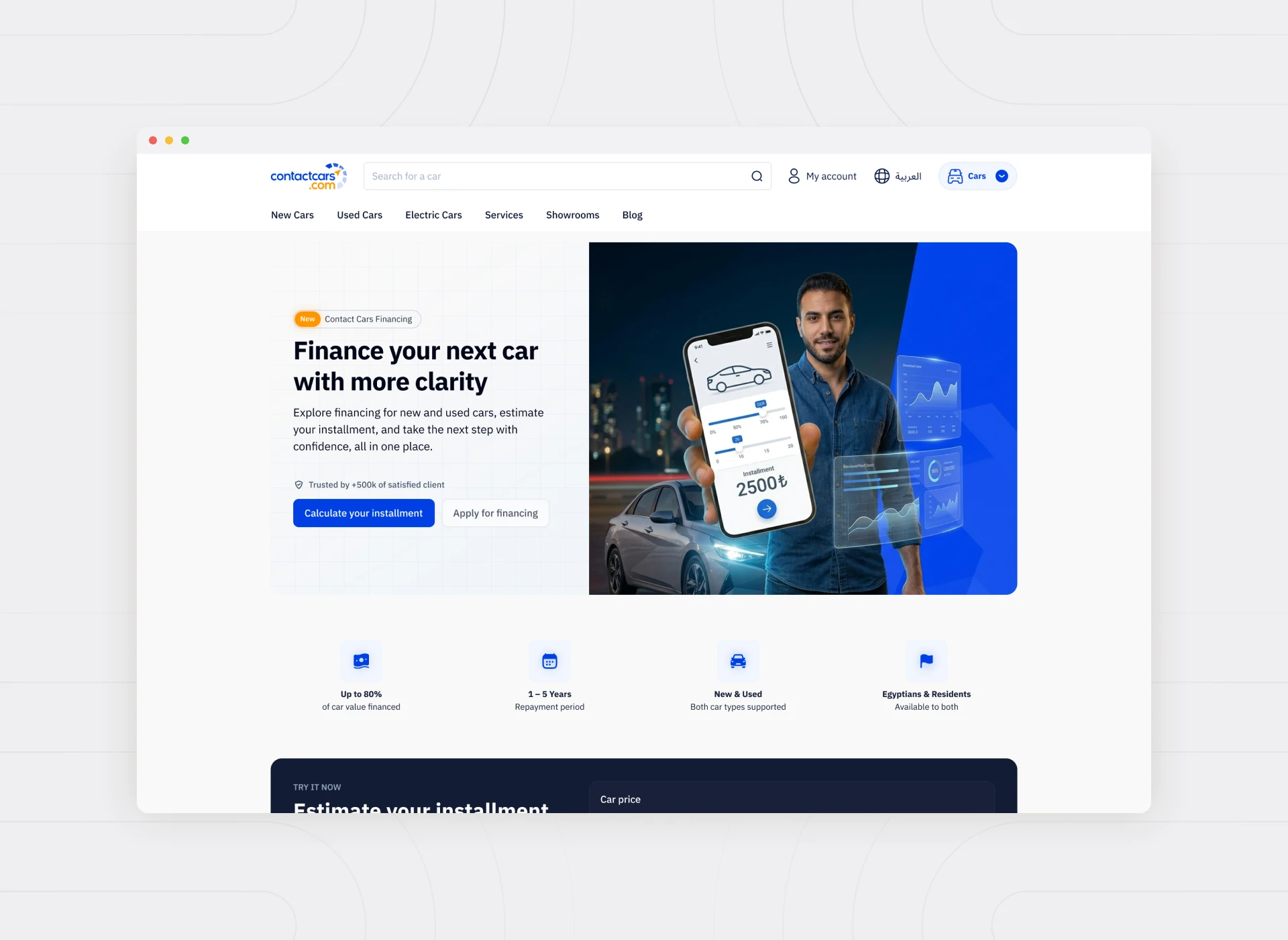 Financing | ContactCars.com